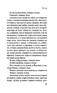 Трилогия
